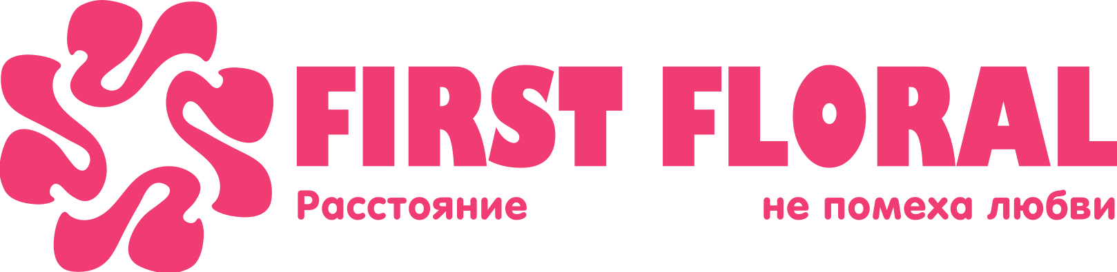 First Floral в Строителе